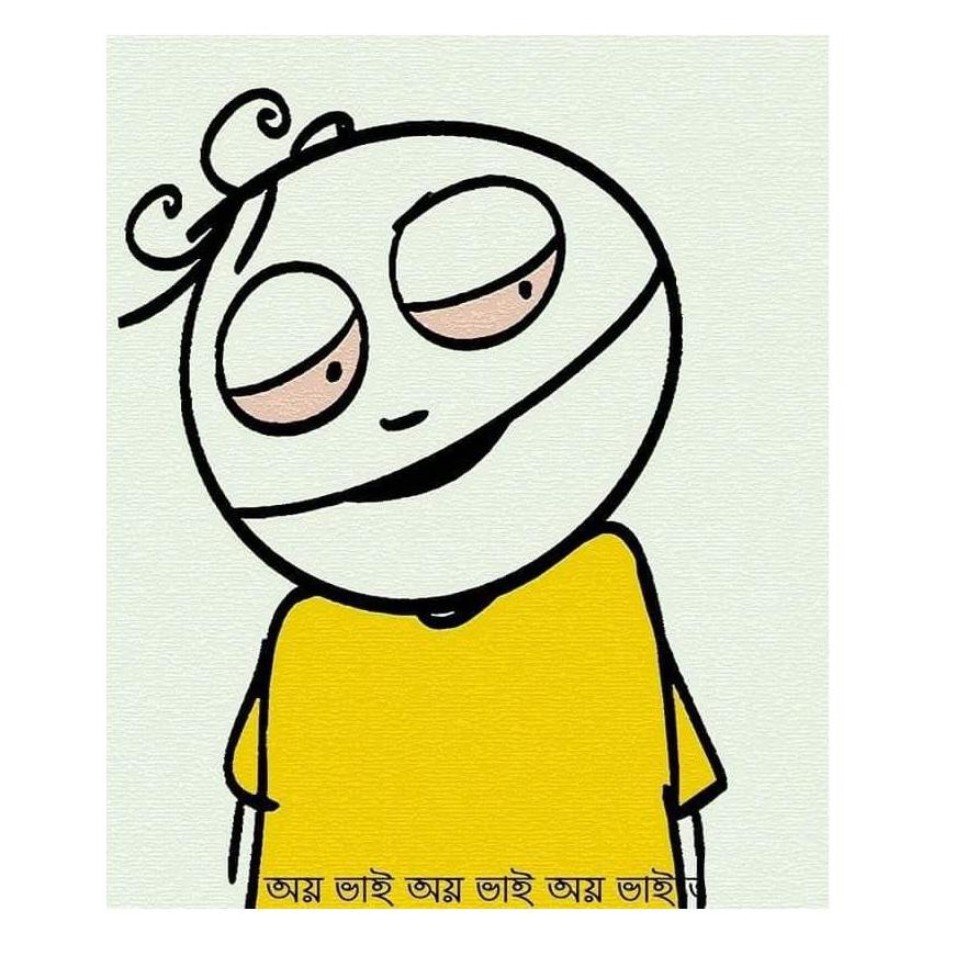 মজা লস?