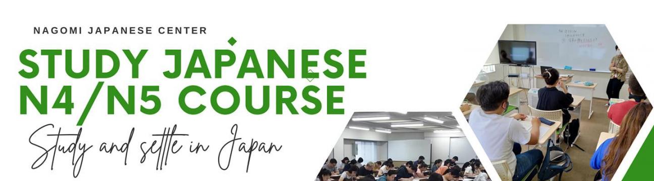 Nagomi Japanes Language Center