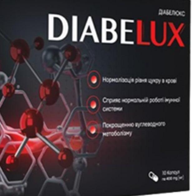 Diabelux отзывы