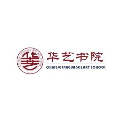 Clas Huayi