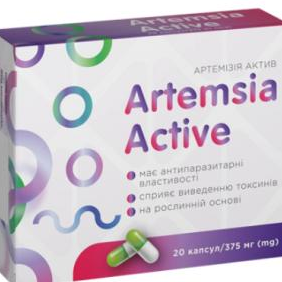 Artemsia Active