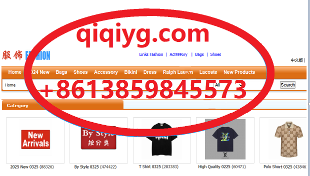 qiqiyg.com official Whatsapp:+8613859845573 