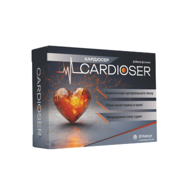 Cardioser Review