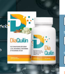 DiaQuilin Georgia