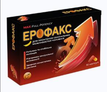 Erofax Ukraine