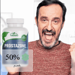 Prostazone Algeria