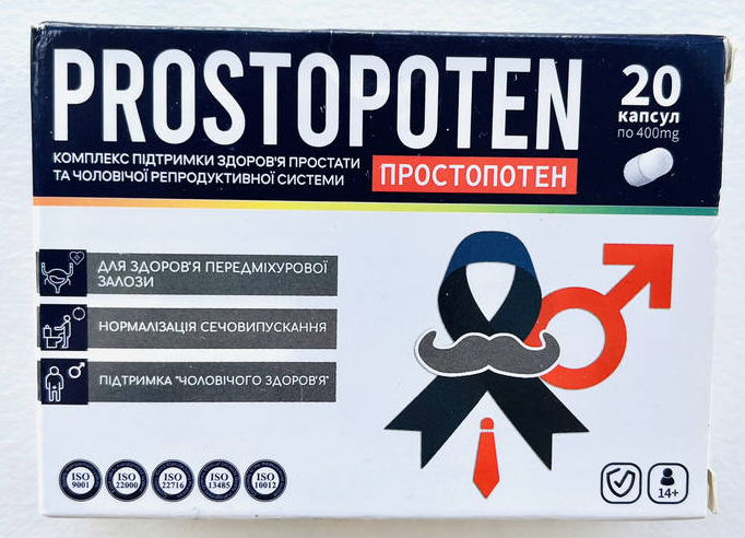 Prostopotenes Ukraine