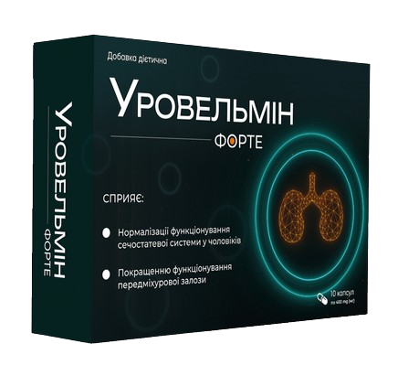 Urovelmin Ukraine