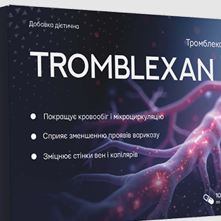 Tromblexane Ukraine
