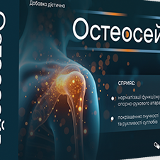 Osteosavees Ukraine