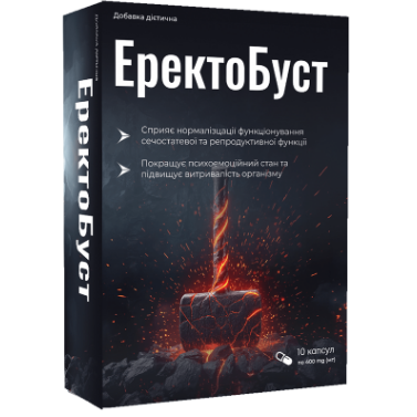 Erectoboost Benefits