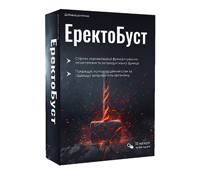 ErectoBoostes ErectoBoostes