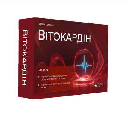 Vitocardines Vitocardines