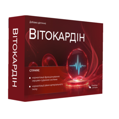 Vitocardin Price