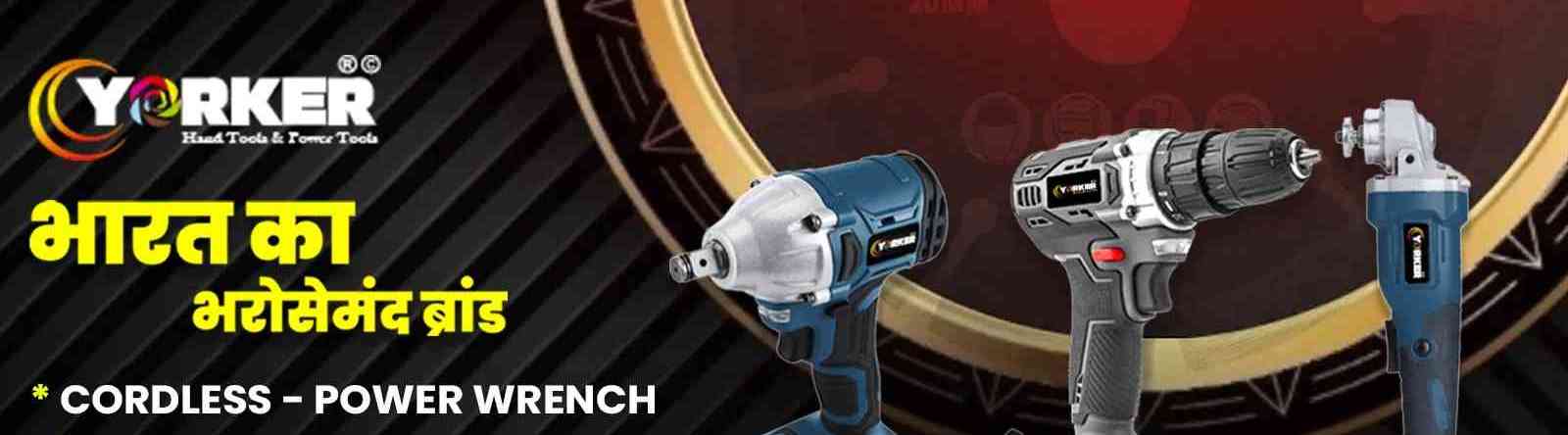 Yorker Tools Centre