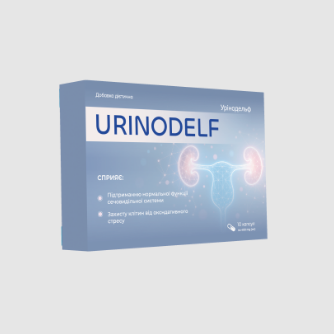 Urinodelf Reviews