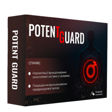 Potentguard Price