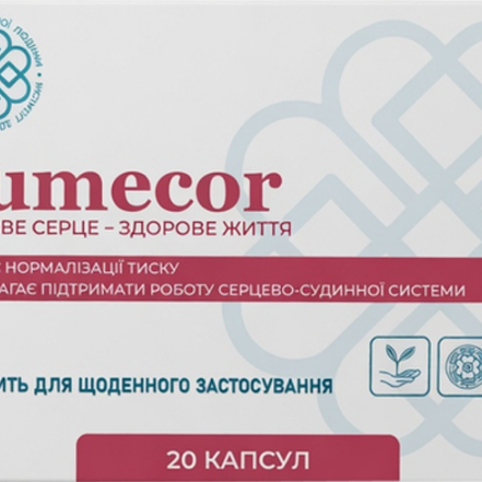 Lumecor Capsules