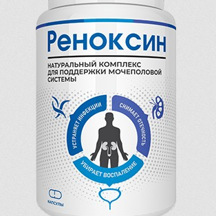 Renoxin Renoxin