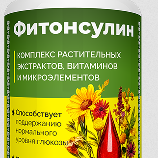 Fitonsulin Fitonsulin