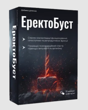 Erectoboost Erectoboost