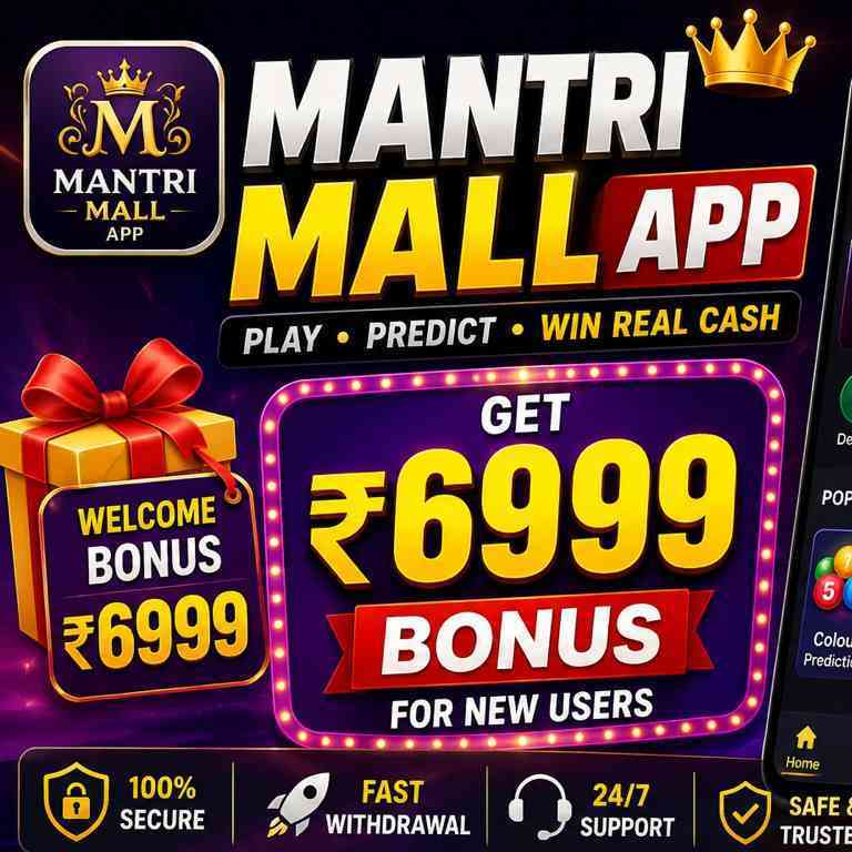 Mantri Mall App