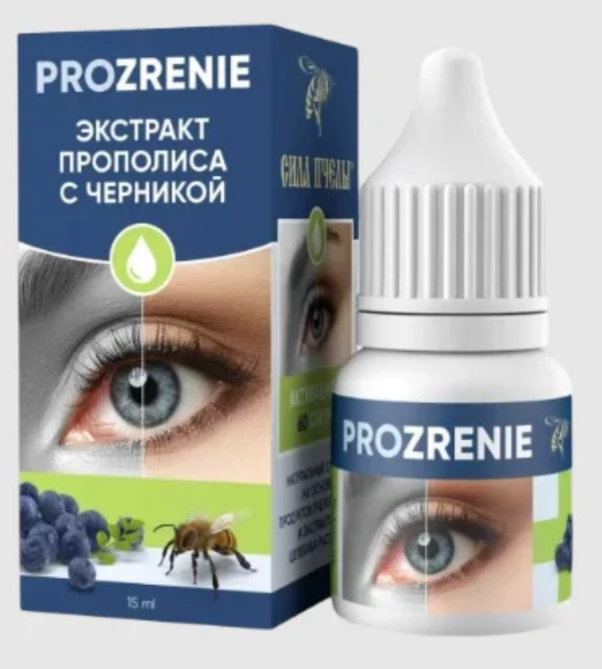 Prozrenie Georgia