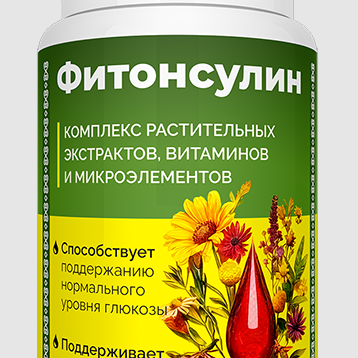 Fitonsulin Russia