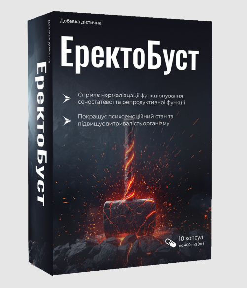ErectoBoost ErectoBoost