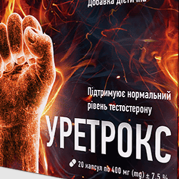 Uretrox Ukraine