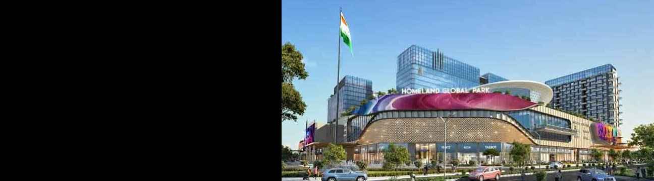 Homeland Globalpark